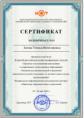 Проекты и исследование школьников в современном отечественном оразовании